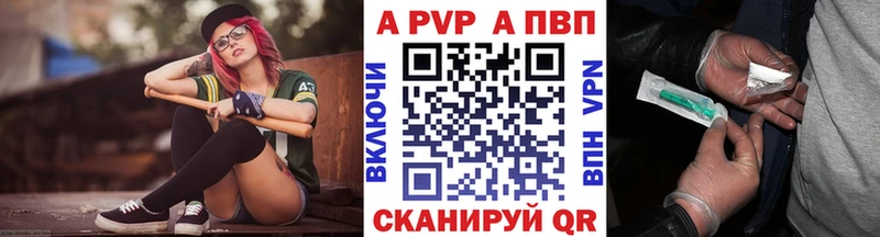 Как найти закладки Усолье-Сибирское А ПВП  ГАШИШ  КОКАИН 