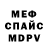 APVP крисы CK SH_Shapisans