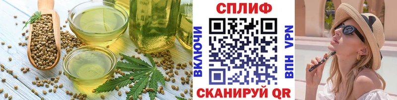Cannafood марихуана  как найти закладки  Усолье-Сибирское 
