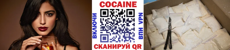 Cocaine Перу  Усолье-Сибирское 