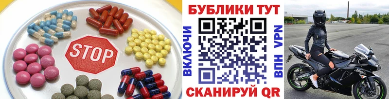 ЭКСТАЗИ таблы Усолье-Сибирское