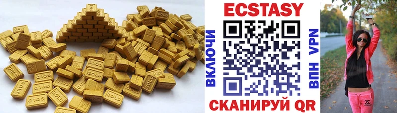 мега сайт  Усолье-Сибирское  ЭКСТАЗИ VHQ 