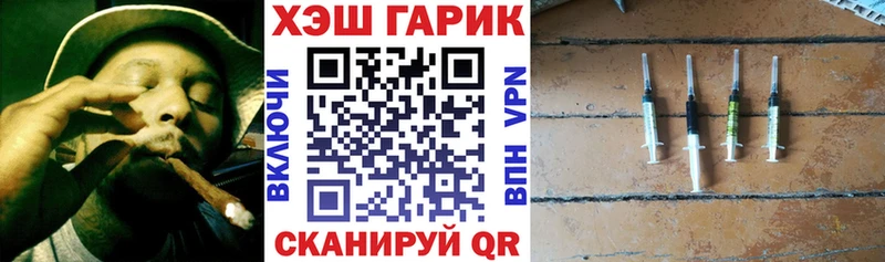 ГАШ Premium  Усолье-Сибирское 