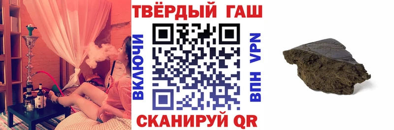 ГАШ 40% ТГК Усолье-Сибирское