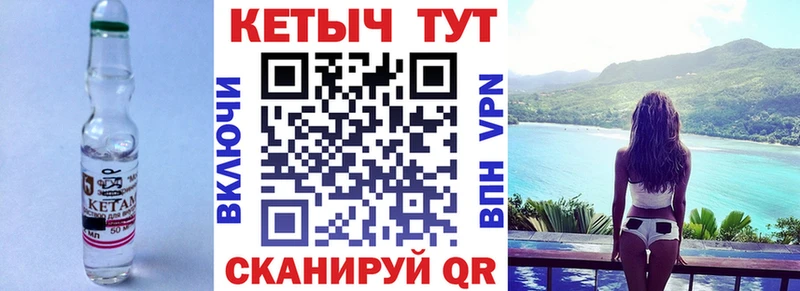 где можно купить   Усолье-Сибирское  Кетамин VHQ 