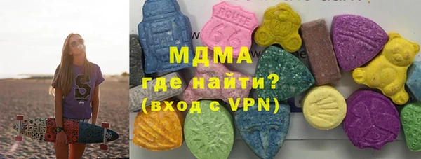 круглые Абинск