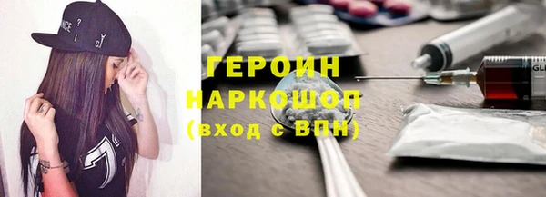 мефедрон VHQ Алексин