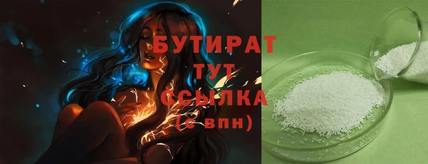 не бодяженный Алексеевка