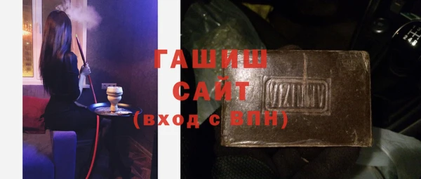 альфа пвп Зеленокумск