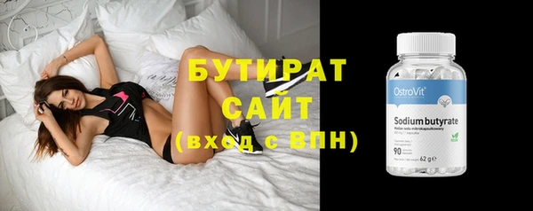 круглые Абинск