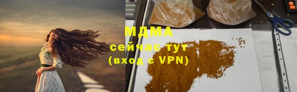 мефедрон VHQ Алексин