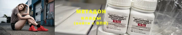 метадон Алзамай