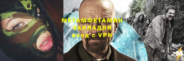 метадон Алзамай