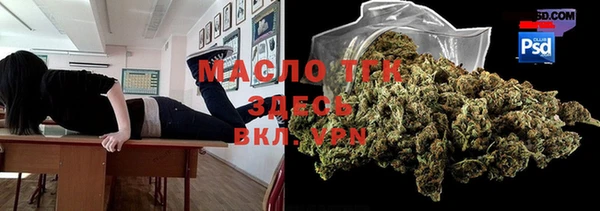 экстази Зеленодольск