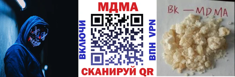 MDMA Molly  Усолье-Сибирское 
