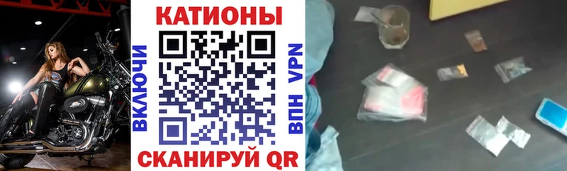 Меф VHQ Усолье-Сибирское