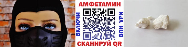 наркошоп  Усолье-Сибирское  МЕТАМФЕТАМИН мет 