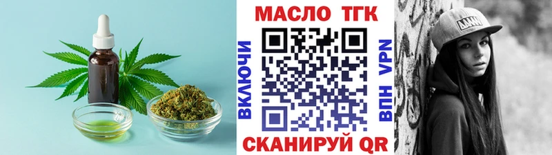 закладка  Усолье-Сибирское  ТГК вейп 