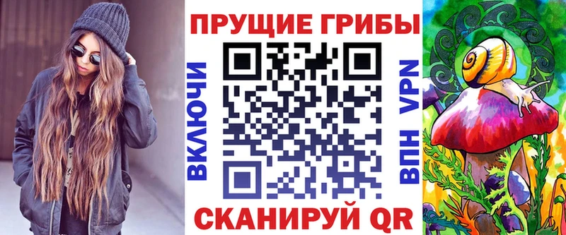 гидра онион Усолье-Сибирское Галлюциногенные грибы мицелий наркошоп