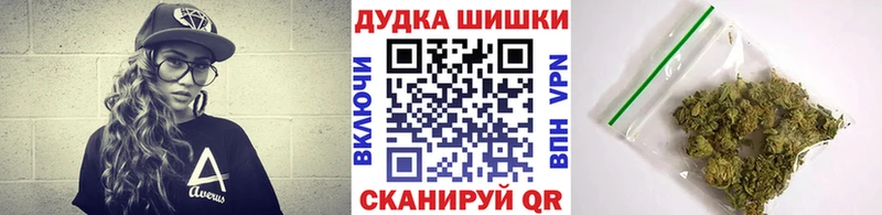 kraken Усолье-Сибирское Канабис OG Kush